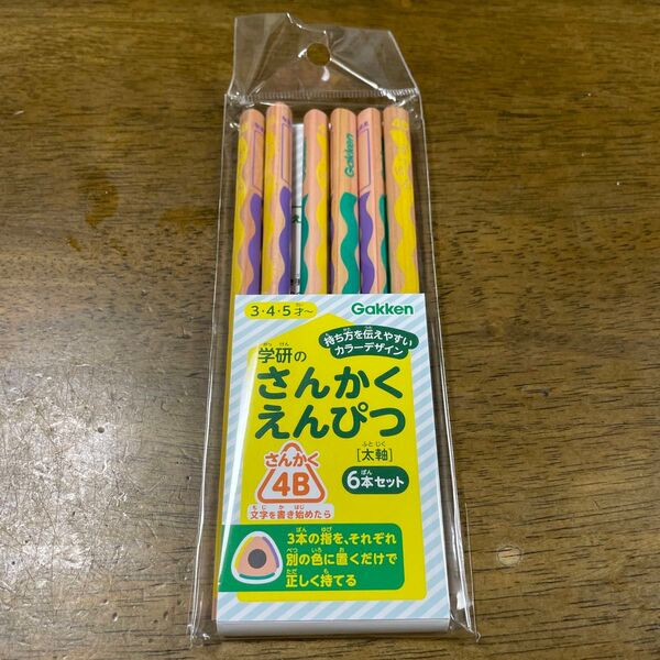 学研の三角鉛筆 4B 6本入り