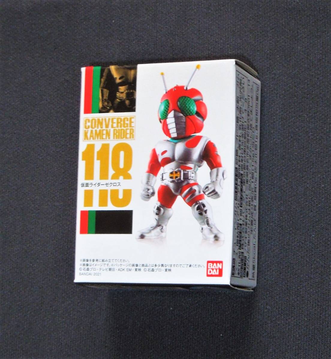 2025年最新】Yahoo!オークション - 仮面ライダーZX(仮面ライダー 2025年最新】Yahoo!オークション - 仮面ライダーZX(仮面ライダー