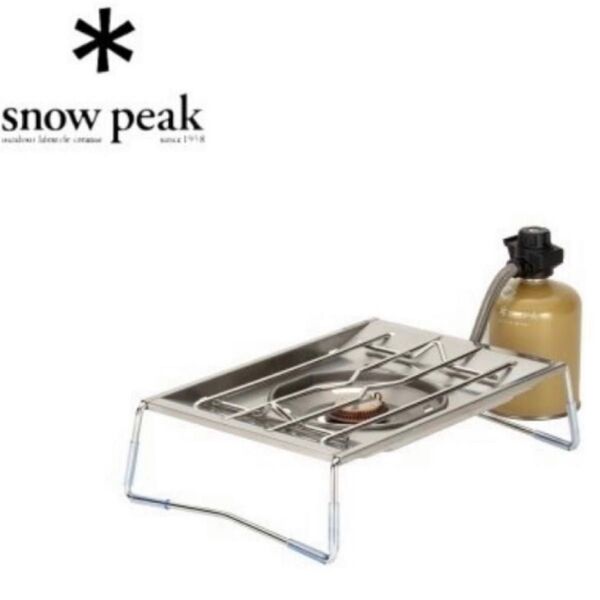 snowpeak スノーピーク フラットバーナー GS-450R