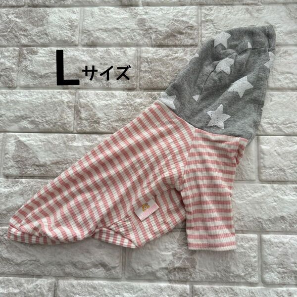 犬服 Lサイズ リブボーダーパーカー 袖あり 星柄フード ピンク 杢グレー