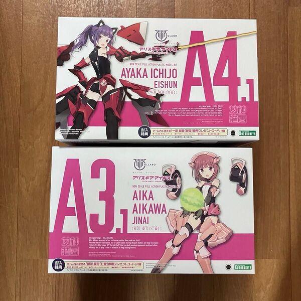 メガミデバイス アリスギアアイギス 一条綾香 相河愛花