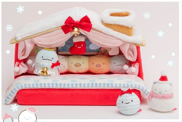 希少 すみっこぐらし 2020 クリスマスぬいぐるみ ハウスベッド ネットショップ限定 新品未開封