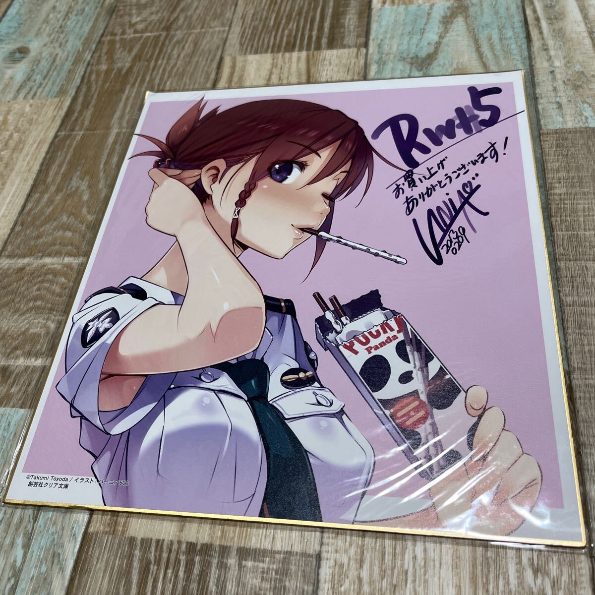2025年最新】Yahoo!オークション -レールウォーズ rail wars 2025年最新】Yahoo!オークション -レールウォーズ rail wars