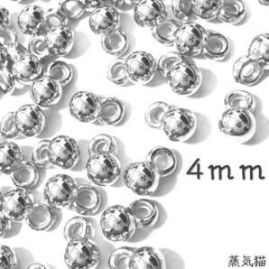 c8253 ボールチャーム4mm シルバー 200個【軽量CCB樹脂 ピアス イヤリング 手芸材料ハンドメイド用アクセサリーパーツ素材】蒸気猫パーツ