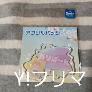 夢100×サンリオキャラクターズ アクリルバッジ カリバーン×シュガーバニーズ
