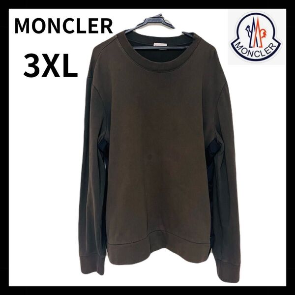 モンクレール MONCLER スウェット3XL メンズ トレーナー 正規品 美品 長袖 カーキ ブラウン ブラック サイドジップ