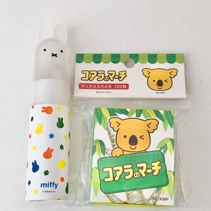 ミッフィー 色鉛筆 コアラのマーチ メモ お絵かきセット