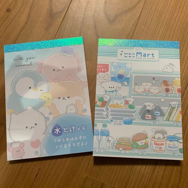 【新品未使用】メモ帳 2冊セット まとめ売り