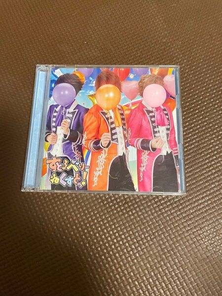 すとぷり すとろべりーねくすとっ! CD