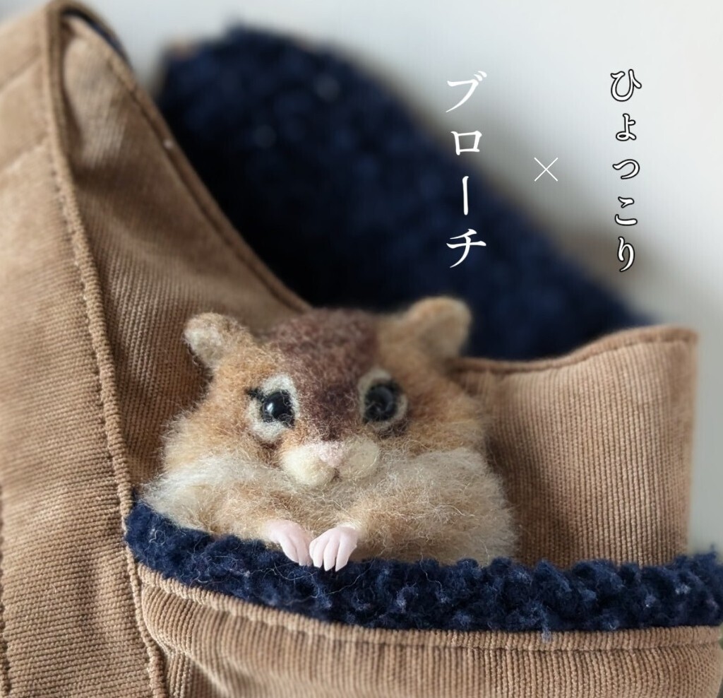 Yahoo!オークション -「羊毛フェルト シマリス」の落札相場 Yahoo!オークション -「羊毛フェルト シマリス」の落札相場