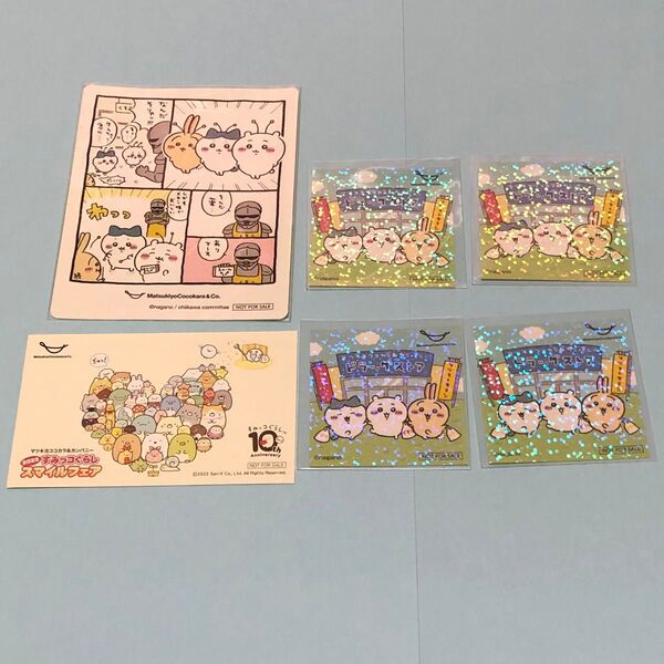 ちいかわ すみっコぐらし ステッカー ココカラファイン