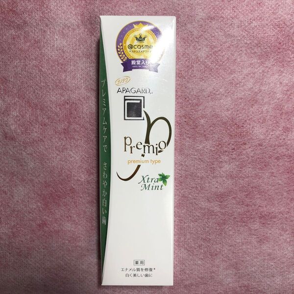 APAGARD premio エクストラミント