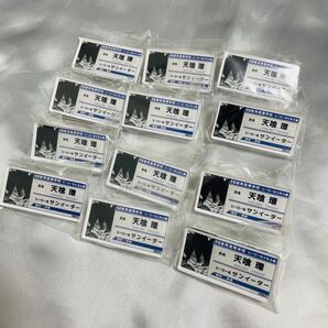 ヒロアカ 天喰環 名札 バッジ