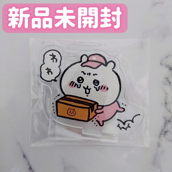 非売品ちいかわマーケット 販促アクリルスタンド(ちいかわ/コケ)