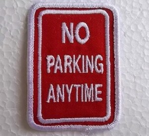 NO PARKING ANYTIME 駐車禁止 標識 ワッペン/ パロディ 刺繍 アメリカ USA パッチ オリジナル おしゃれ 78