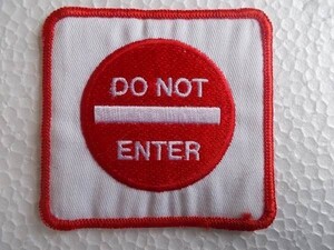 立ち入り禁止 DO NOT ENTER 標識 ワッペン/ パロディ スケート 刺繍 アメリカ USA パッチ オリジナル おしゃれ43