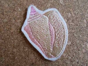 シェル 巻き貝 フェルト ワッペン/パッチ 刺繍 USA カスタム 古着 マリン 釣り ハワイアン 海 02