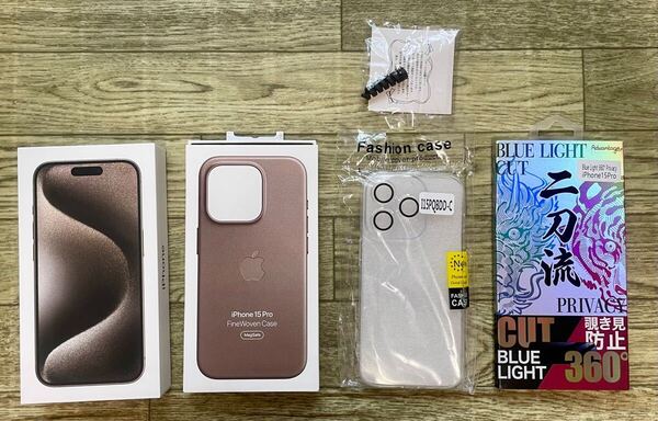 ★★★【ほぼ新品、AppleCare+残あり】Apple iPhone 15 Pro 1TB ナチュラルチタニウム、おまけ付 ★★★