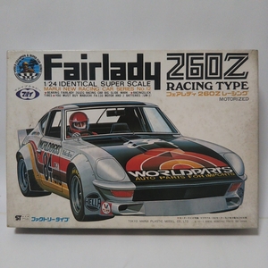  not yet constructed 1/24 round motor laizFairlady 260Z RACING Nissan Fairlady Z racing plastic model model car minicar old car rare 