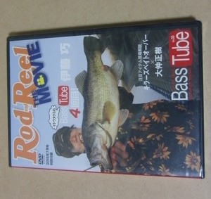 ○●バス釣り雑誌付録DVD／未開封●rod & reel　2015年7月号特別付録●大仲正樹、伊藤巧