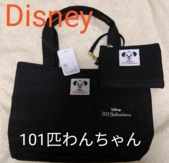 【新品未使用】Disney ディズニー 101匹わんちゃん トートバッグ ポーチ ティッシュケース