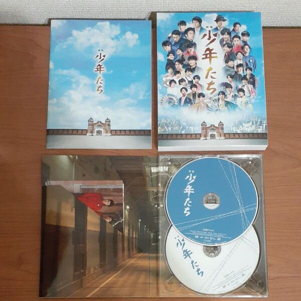 少年たち DVD2枚組