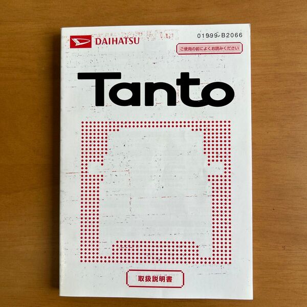 ダイハツ タント 取扱説明書★L350S★