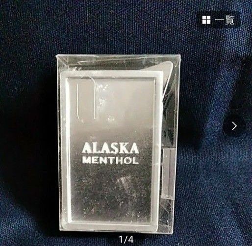 ALASKA オリジナル ガス注入式 電子ライター アラスカ ガスライター