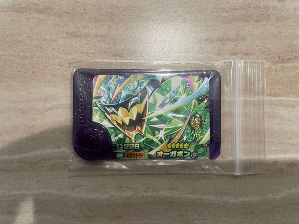 ポケモンフレンダ スーパートレジャー オーガポン
