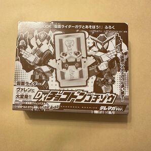 【新品未開封】チョコドン ゴチゾウ テレマガ ver.