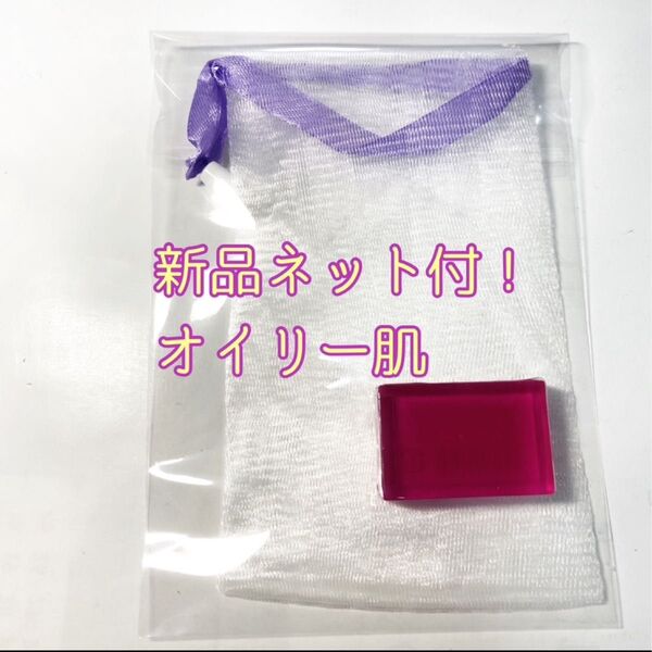 【新品】サンソリット スキンピールバー ティートゥリー15g1個