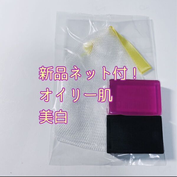 【新品】サンソリット スキンピールバー ハイドロキノール、ティートゥリー15g