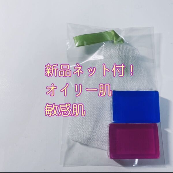 【新品】サンソリット スキンピールバー ティートゥリー、AHA マイルド 15g