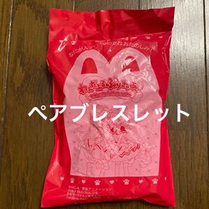 マクドナルド ハッピーセット プリキュア 未開封品