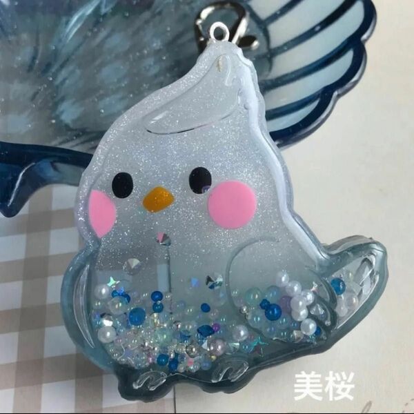 オカメインコシェイカーキーホルダー ラピスラズリ
