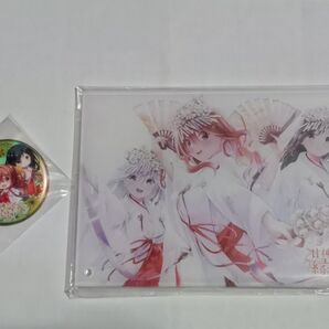 甘神さんちの縁結び 集合セット