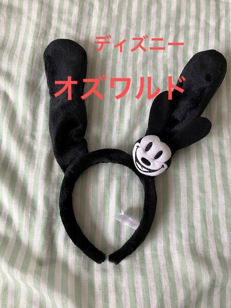 ディズニー オズワルド カチューシャ 東京ディズニーリゾート