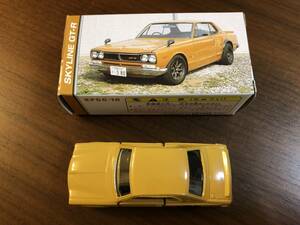 ★ 新品 トミカ 特注 ガリバー 日産 スカイライン 2000GT-R KPGC-10