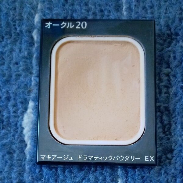 マキアージュドラマティックパウダリーEXオークル20レフィル