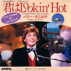 CS478■バリー・マニロウ/BARRY MANILOW■君はLookin' Hot(EP)日本盤