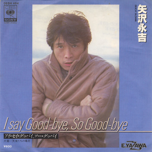 CS374■矢沢永吉■I SAY GOOD-BYE, SO GOOD-BYE(EP)