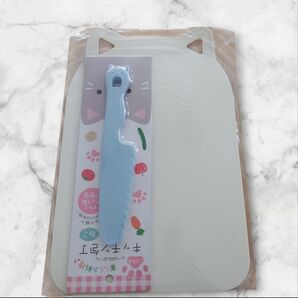 小さなお子様のお料理ににゃんこ ソフトまな板 シート&プラスチック包丁 wB2024.10.28.