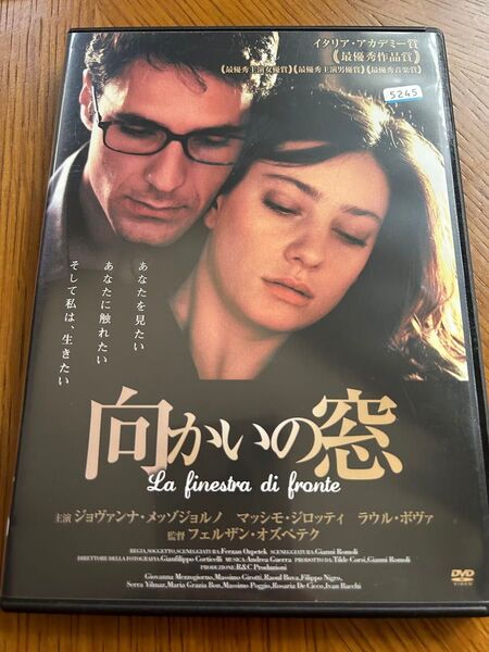 向かいの窓 DVD レンタル落ち