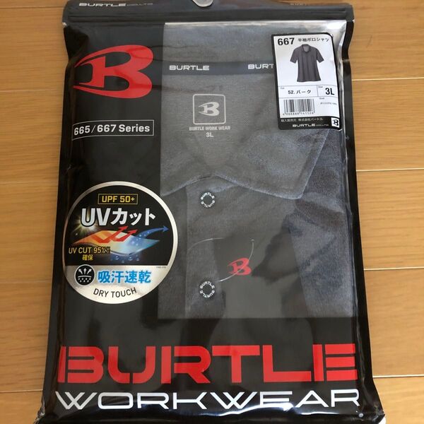 バートル BURTLE 半袖 ポロシャツ バーク 3L