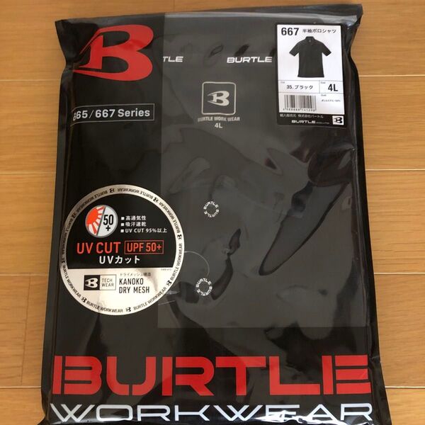 バートル BURTLE 半袖 ポロシャツ ブラック 4L