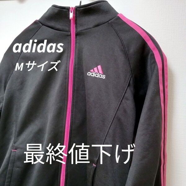 ほぼ未使用 アディダス adidas ピンクライン CLIMALITE ジャージ トラックジャケット黒 ブラック 日本製 M
