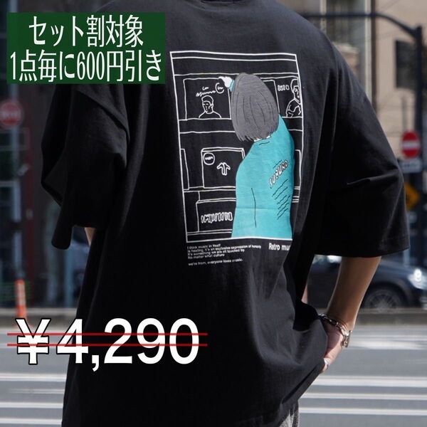 セット割対象 【ILL’S】ワンポイント刺繍 ビッグシルエット半袖Tシャツ カットソー ユニセックス