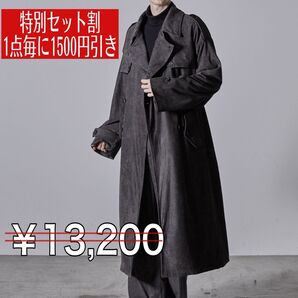 SALE中 特別セット割 【CLEL】ダブルテックフェード トレンチコート