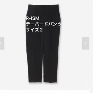 R-ISM リズム ダブルクロステーパードパンツ サイズ2