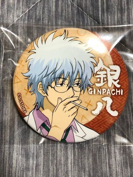 銀魂 キャラバッジコレクション 銀八先生